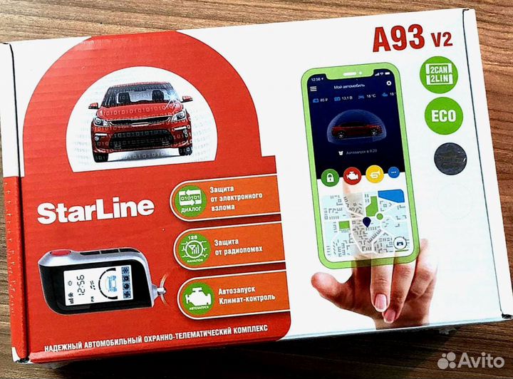 Сигнализация Starline A93 V2 2canlin ECO