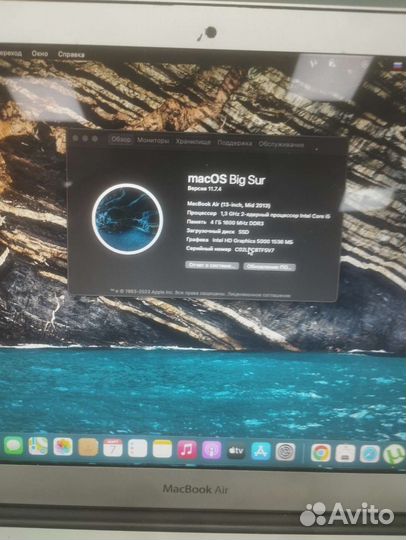 Apple MacBook Air 13