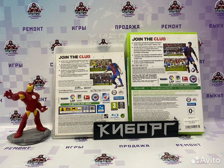 Fifa 13 PS3/Xbox 360
