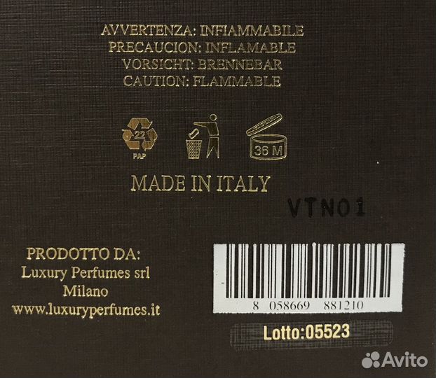 ArteOlfatto Calar del Sole Распив Оригинал