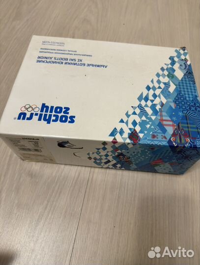 Лыжные ботинки 35-36