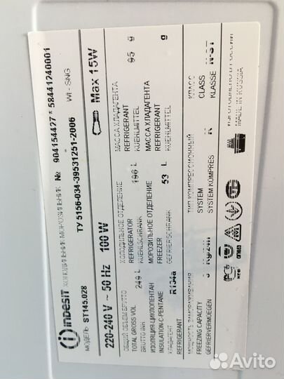 Холодильник на запчасти