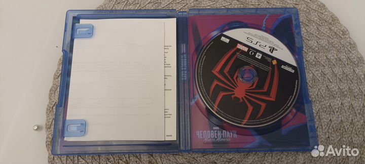 Человек паук