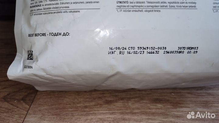 Сухой корм Royal Canin Regular Sterilised 3,5кг