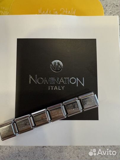 Nomination звенья