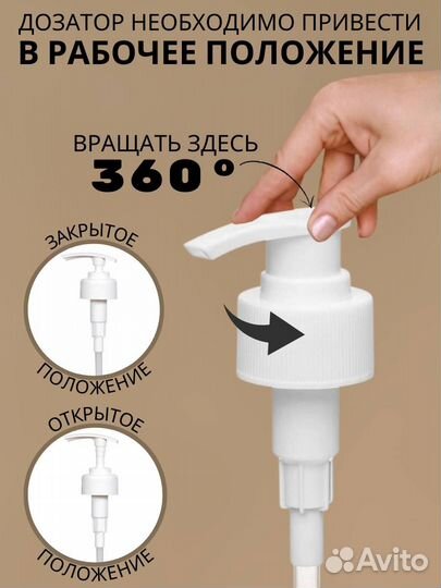 Масло аппаратное для процедур на малом токе 1 л