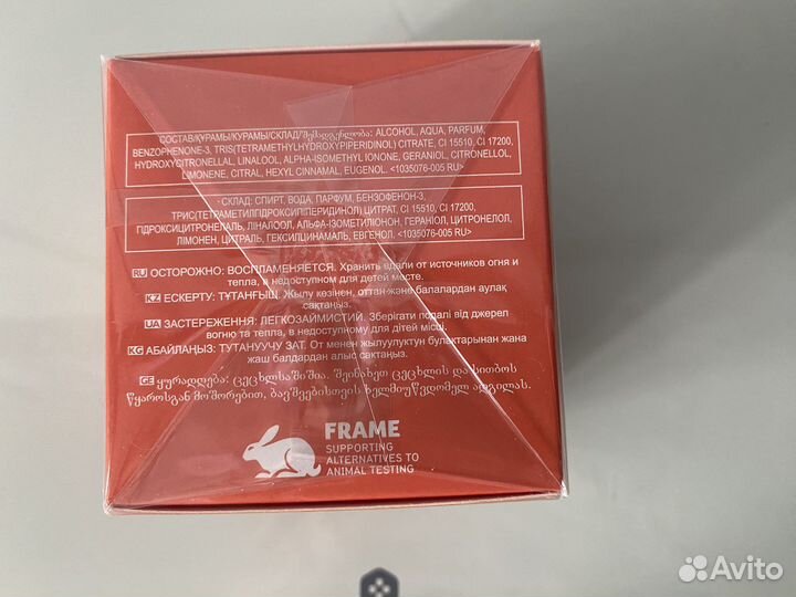 Cherish eacape от avon