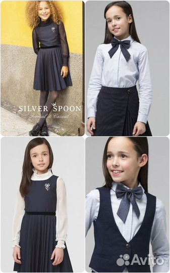Школьная форма Silver Spoon