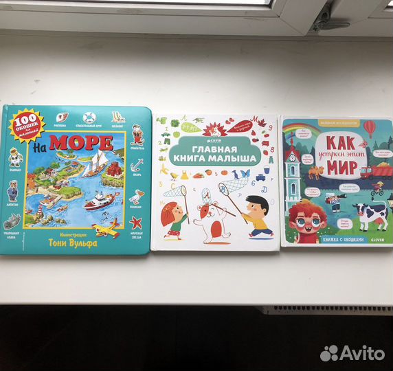 Детские книжки