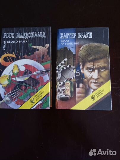 Книги. Детективы