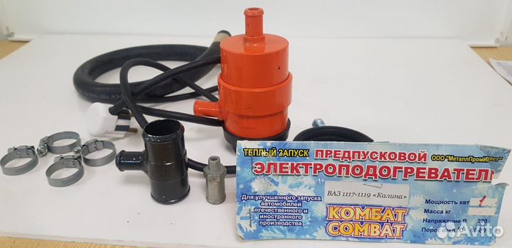 Подогреватель охлажд. жидкости ваз 1117-1119 Калин