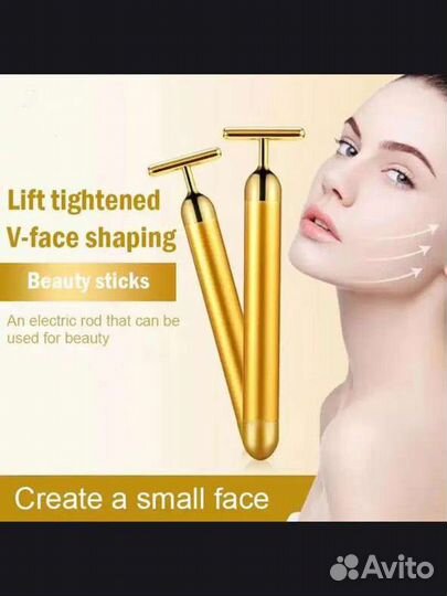 Электрические массажеры для лица