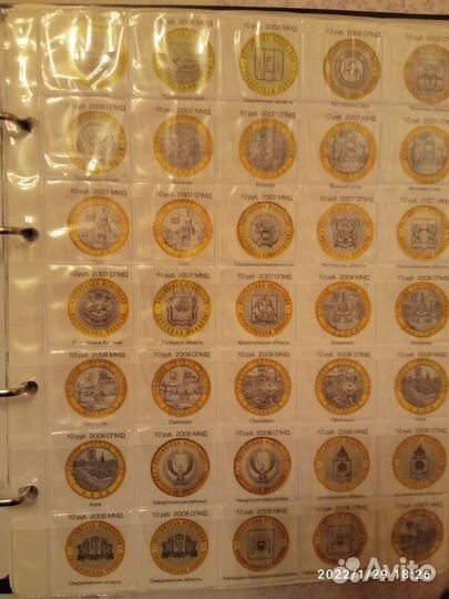 Альбом для монет