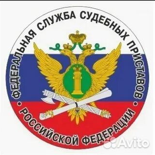 Госслужба