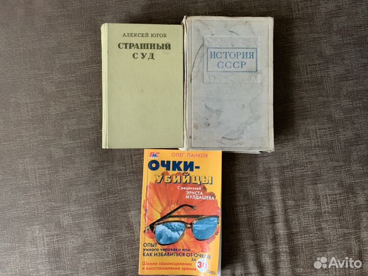 Старые книги