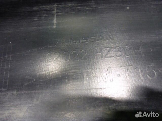 Бампер передний Nissan X-Trail (T32) с 2014г