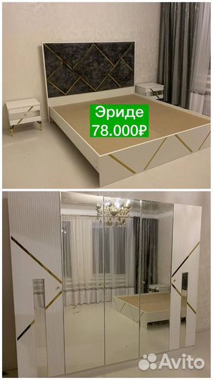 Спальный Гарнитур разные новые