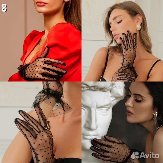 Перчатки короткие для фотосессии