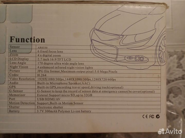 Видеорегистратор