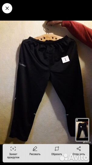 Спортивные штаны