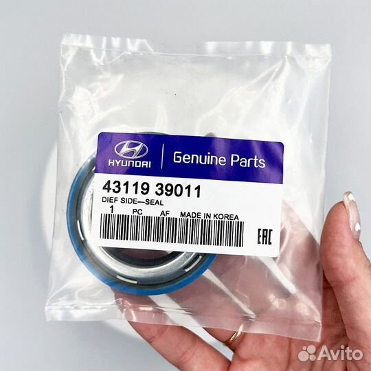 Сальник привода Hyundai Kia