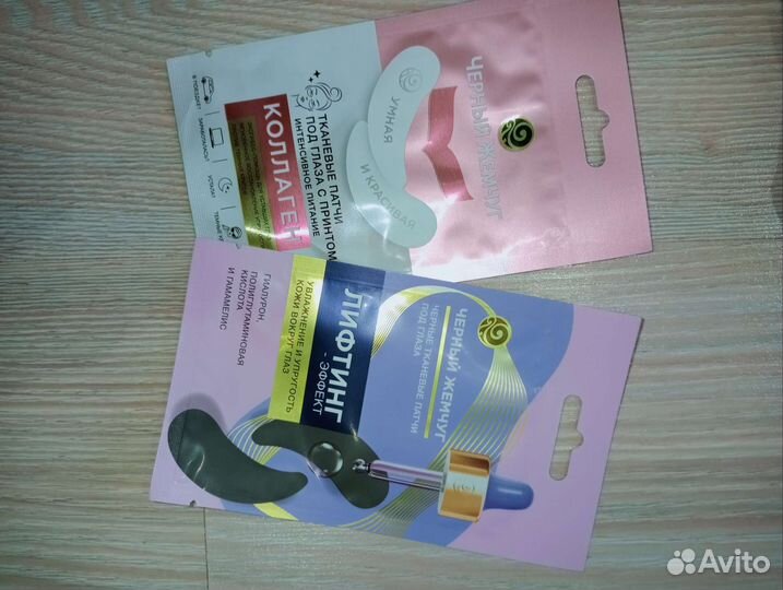 Маска для лица патчи тканевые дав чл чж