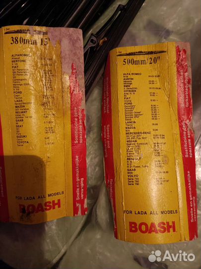 Дворники для авто