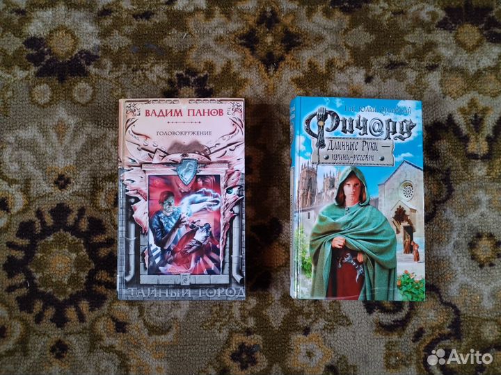 Книги фэнтэзи