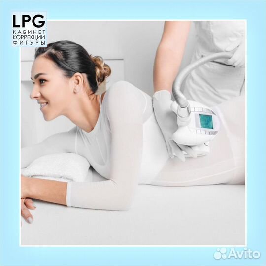 Lpg обучение москва Lpg обучение москва