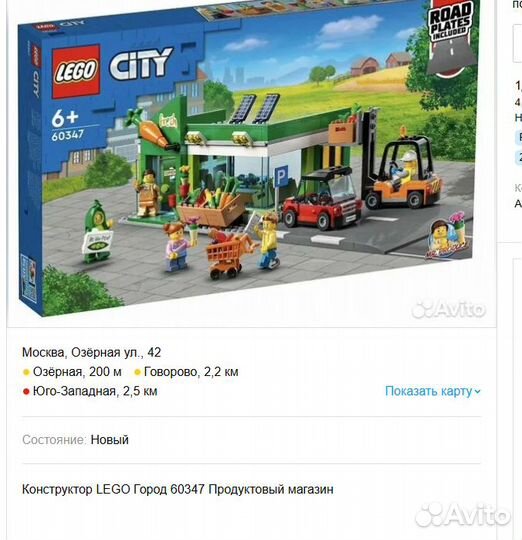 Чайник магазин