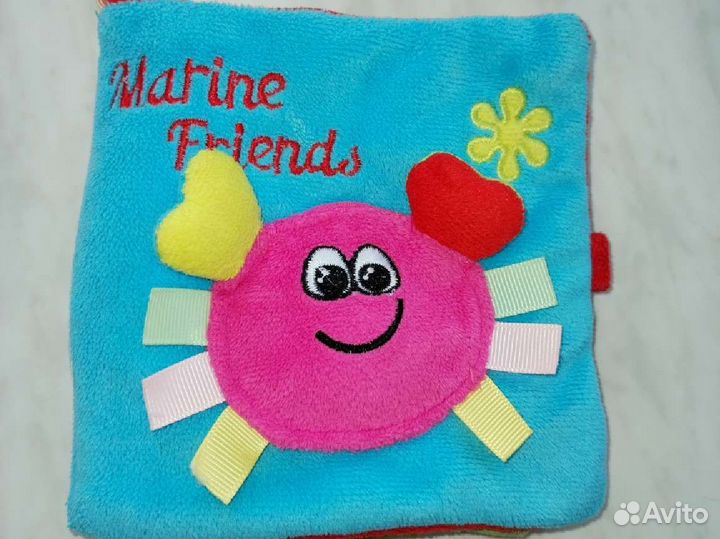 Книжка шуршалка