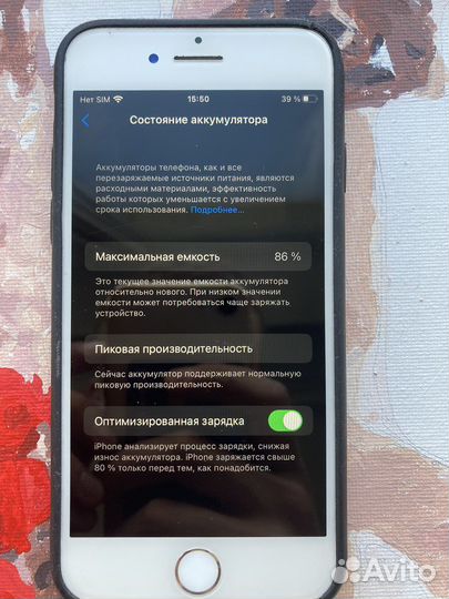 Телефон iPhone 7 128gb