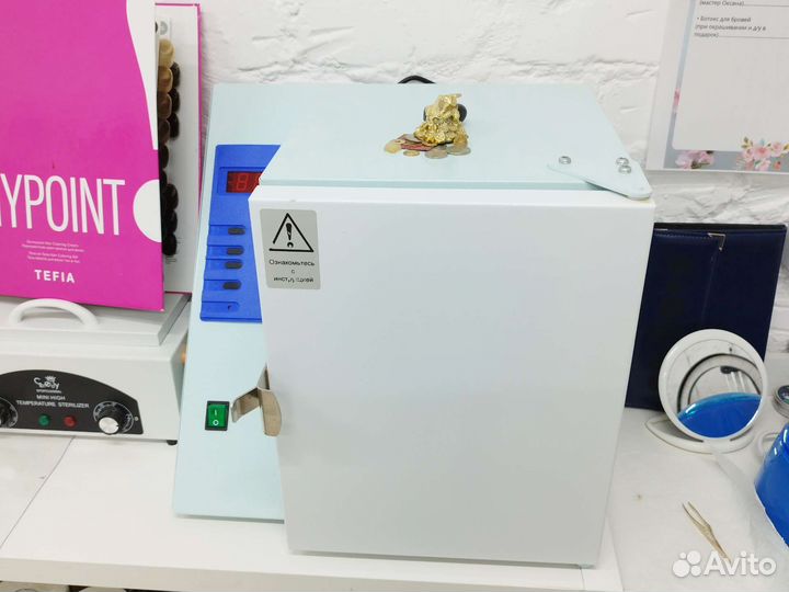 Сухожар гп 10