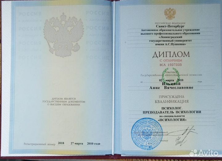 Коучинг, консультирование