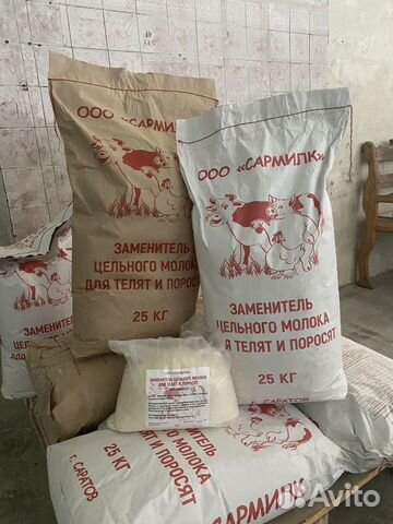 Зцм (заменитель молока)