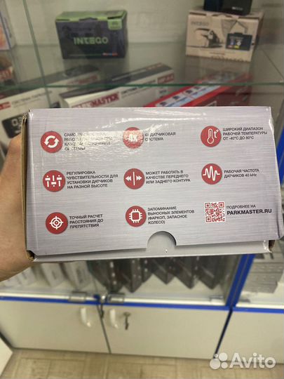 Парктроник ParkMaster 32U-4-A