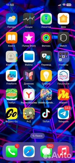 iPhone 12, 128 ГБ
