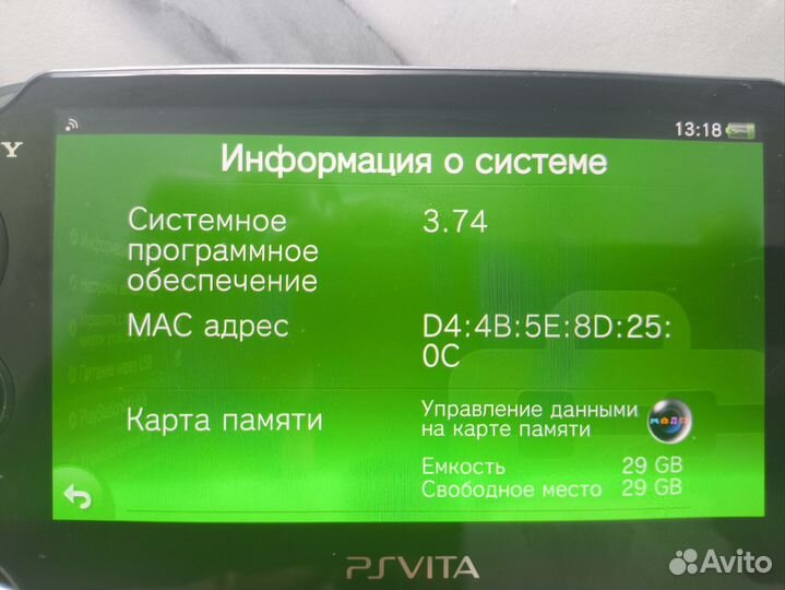 Sony PSP vita