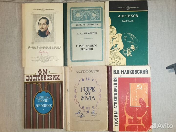 Школьная программа по литературе