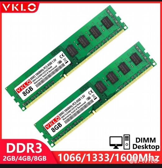 Оперативная память ddr3 16gb 1600