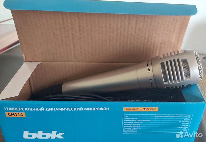 Универсальный динамический микрофон