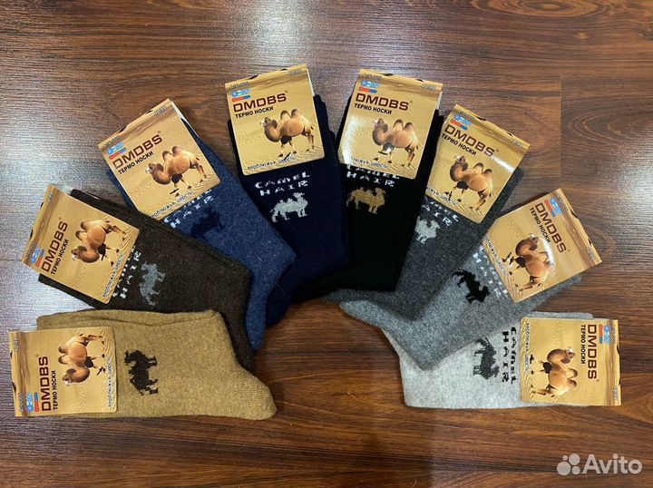 Термо Носки мужские шерсть р.42-48