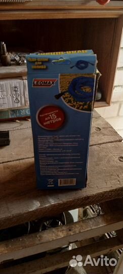 Шланг для полива