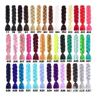 Канекалоны 60см