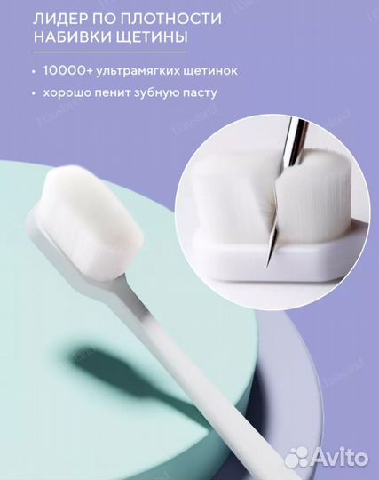 Зубные щетки нового поколения