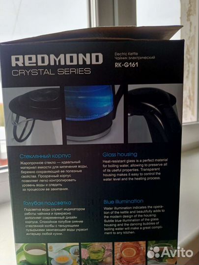 Чайник электрический новый