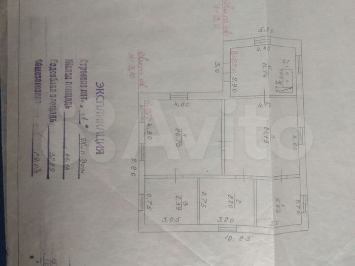 Дом 79 м² на участке 5 сот.