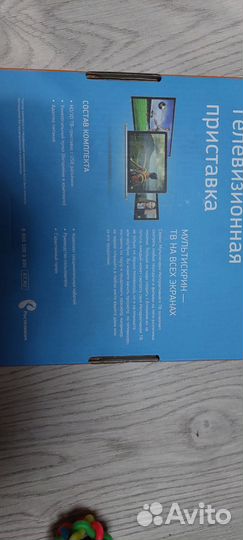 Ip tv приставка