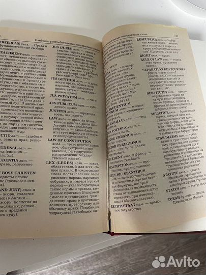 Всеобщая история права и государства В.Г.Графский