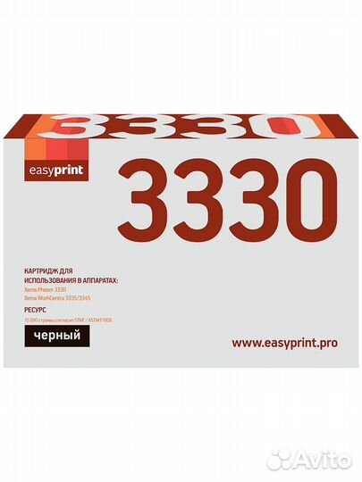 Тонер-картридж EasyPrint LX-3330 для Xerox Phaser